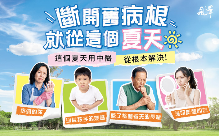 5-6月檔期圖片