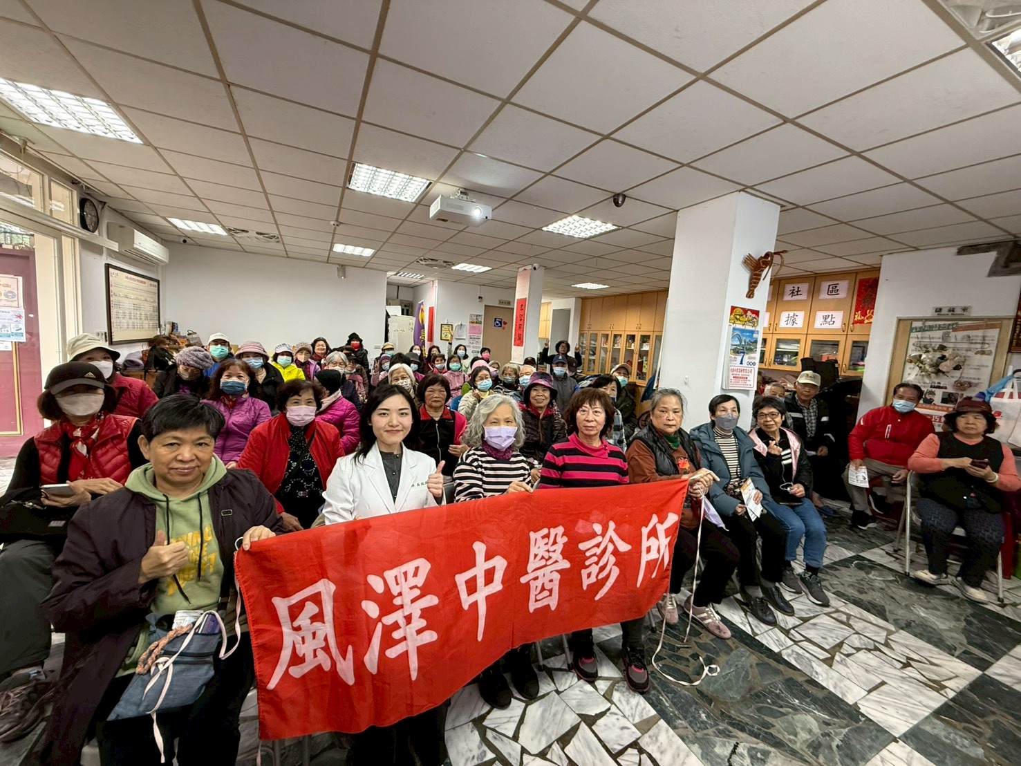 LINE_ALBUM_1150107民安里健康講座_260108_52