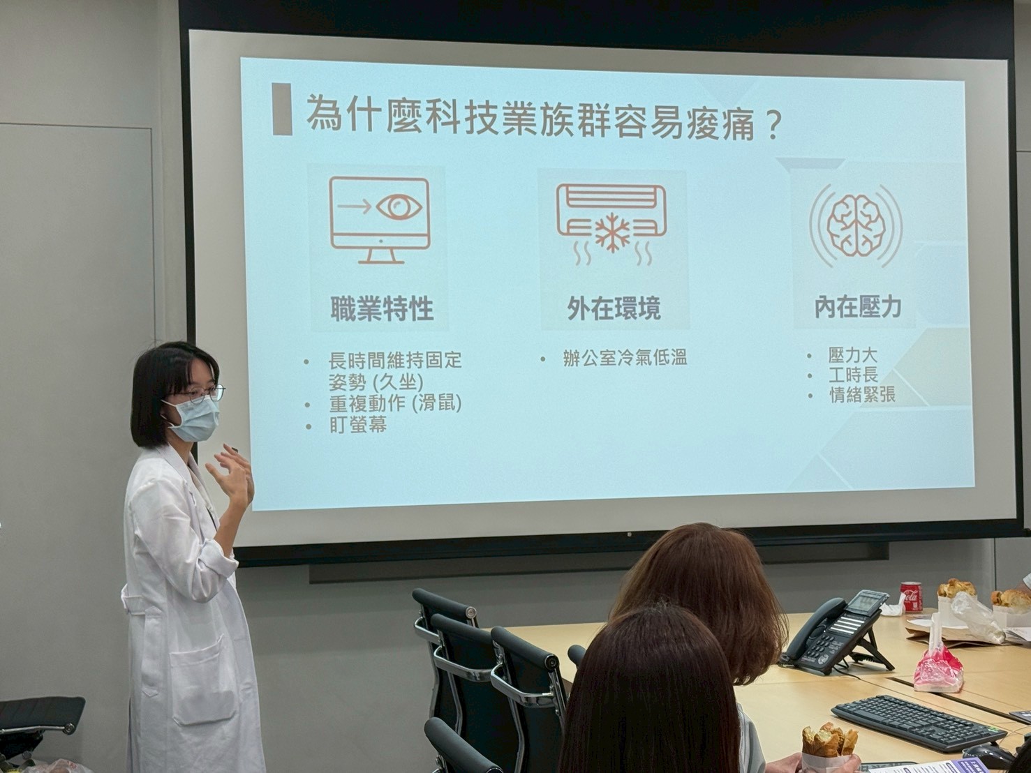 LINE_ALBUM_1150415 穎崴科技健康講座_260415_2