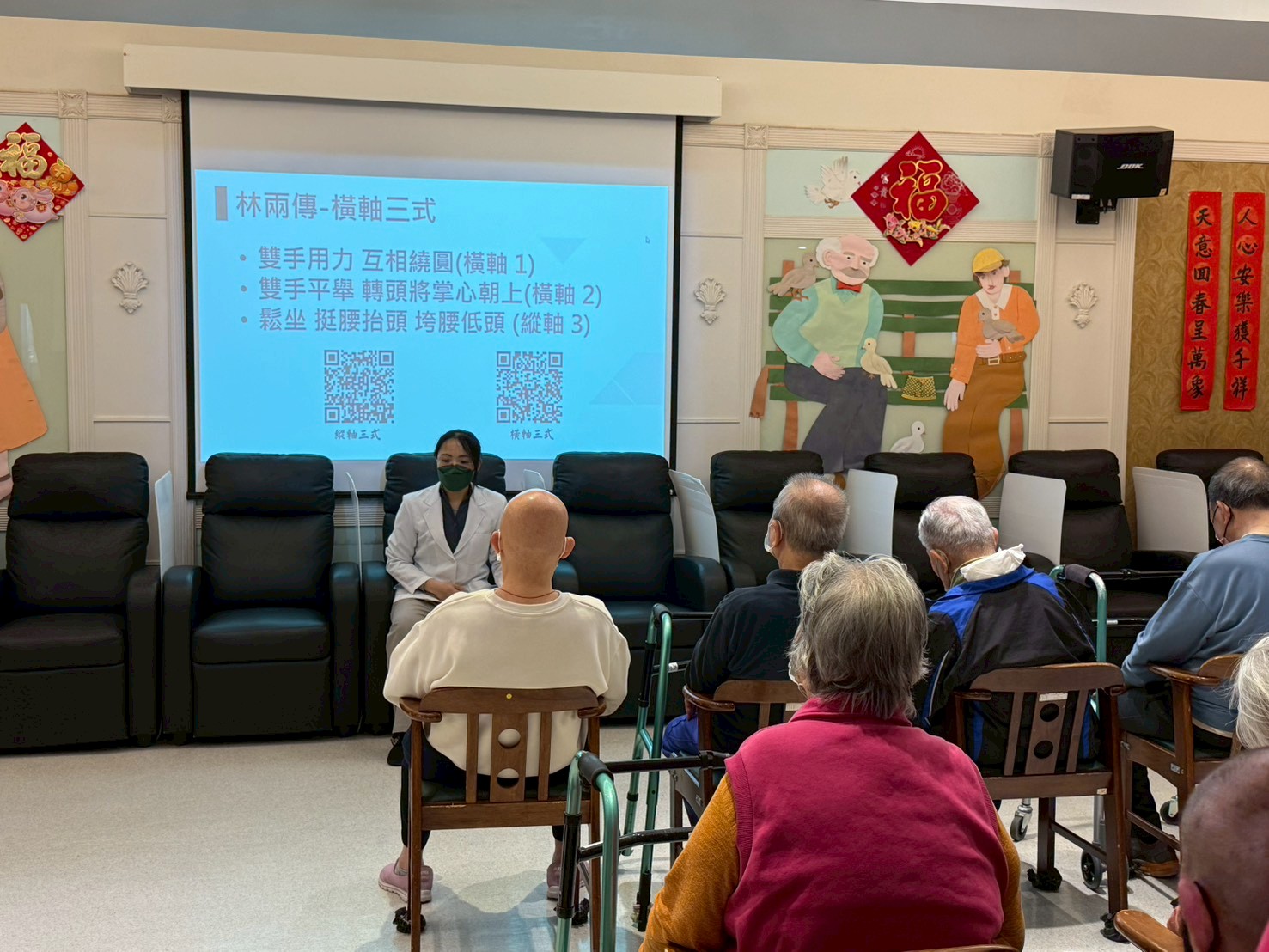 LINE_ALBUM_20260324德來日照中心健康講座_260324_14