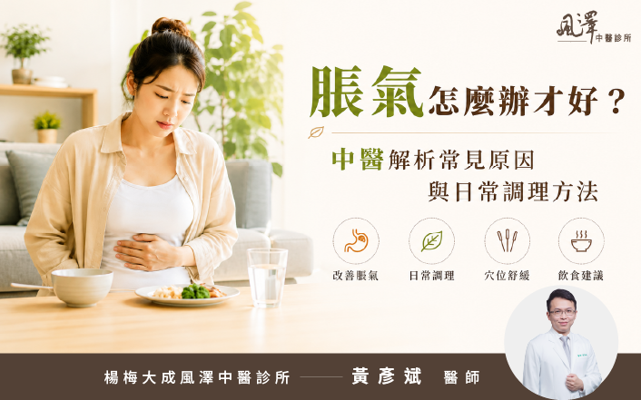 消脹氣食物有哪些文章首圖
