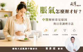 消脹氣食物有哪些文章封面