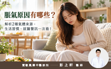 脹氣原因有哪些？解析2種氣體來源，生活習慣、就醫警訊一次看！_精選圖